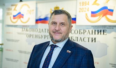 История про законы и про оренбуржцев (часть 9)